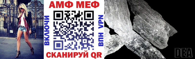 Amphetamine 98% Сланцы