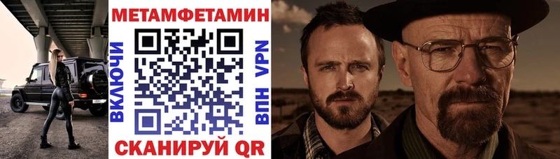 АМФЕТАМИН 97% где купить наркоту Сланцы
