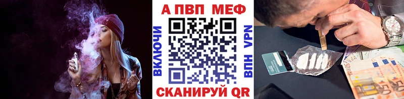 A PVP Соль  блэк спрут онион  Сланцы 