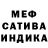 КЕТАМИН VHQ MrSaturday TM