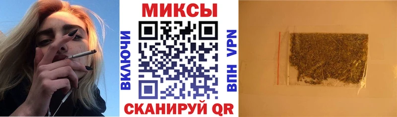 БУТИРАТ жидкий экстази  Сланцы 