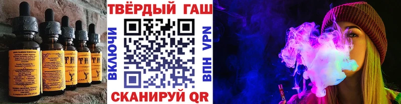сайты даркнета наркотические препараты  Сланцы  Canna-Cookies конопля 