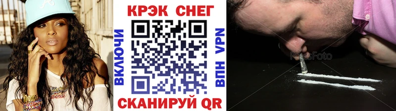 COCAIN Columbia Сланцы