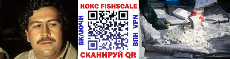 цены   Сланцы  COCAIN Эквадор 