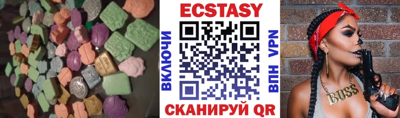 продажа наркотиков  blacksprut ссылки  Экстази mix  Сланцы 