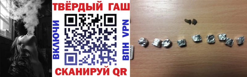 KRAKEN tor  купить  цена  Сланцы  Гашиш hashish 