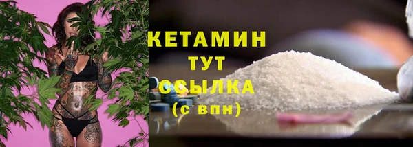 синтетический гашиш Богданович