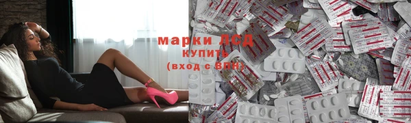 марки lsd Снежинск
