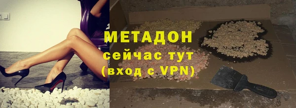 прущие крисы Богородск