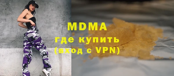 герыч Богородицк