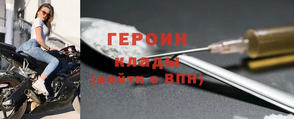 синтетический гашиш Богданович