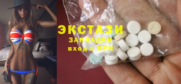 синтетический гашиш Богданович