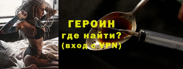 синтетический гашиш Богданович