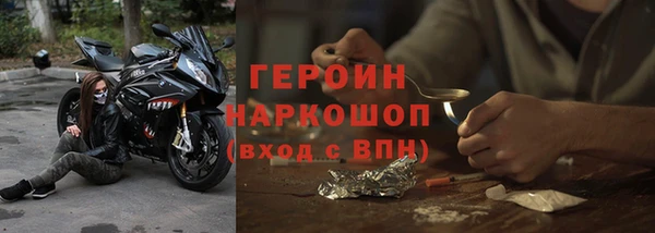 синтетический гашиш Богданович