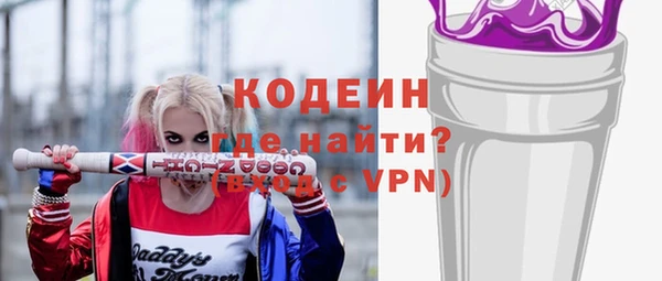 герыч Богородицк