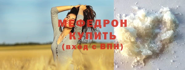 герыч Богородицк