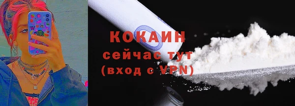прущие крисы Богородск