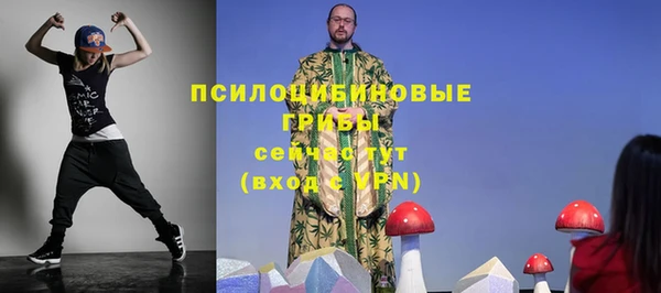 мефедрон VHQ Белокуриха