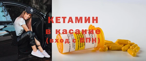 синтетический гашиш Богданович