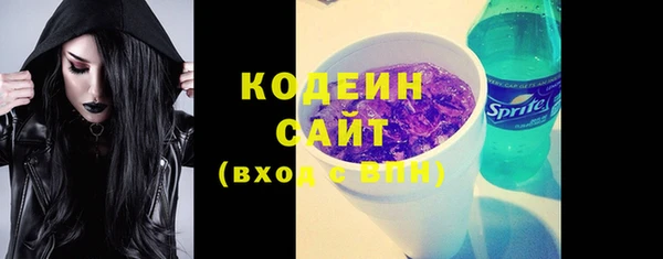 прущие крисы Богородск