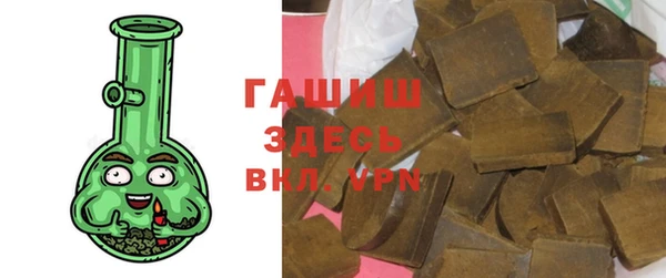 прущие крисы Богородск
