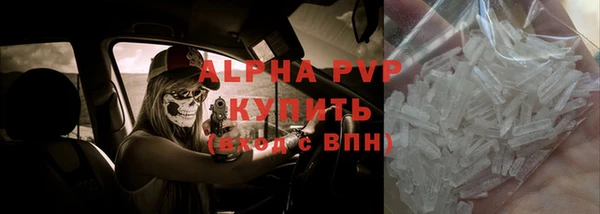 герыч Богородицк