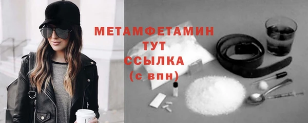 синтетический гашиш Богданович