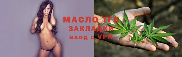 прущие крисы Богородск