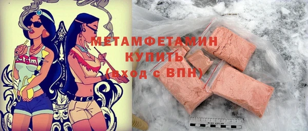 герыч Богородицк