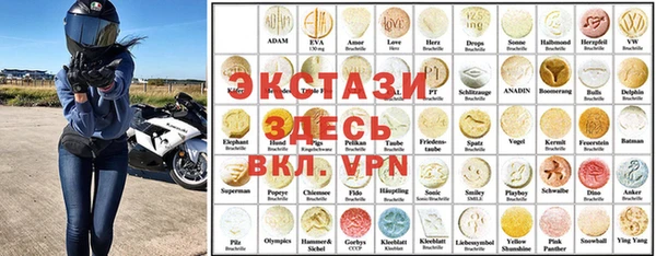 соль курить ск Белоозёрский