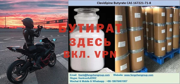 марихуана Слюдянка