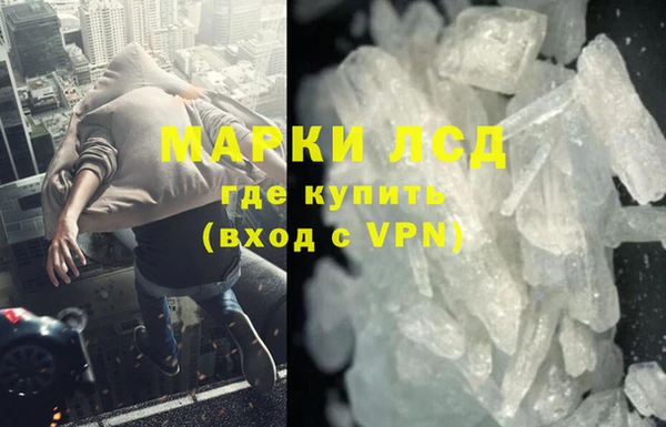 синтетический гашиш Богданович