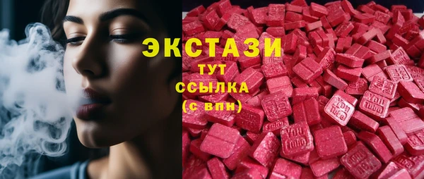 герыч Богородицк