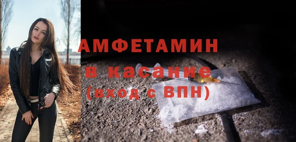 прущие крисы Богородск