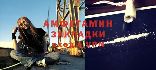 прущие крисы Богородск