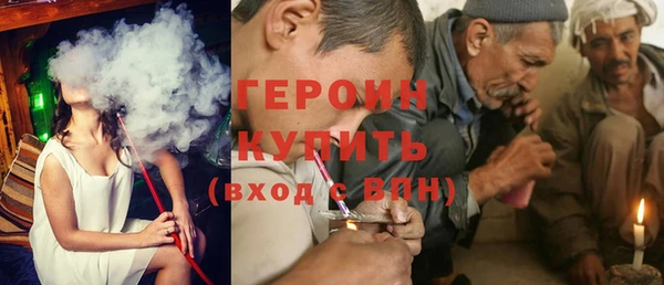 синтетический гашиш Богданович