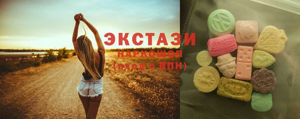 прущие крисы Богородск