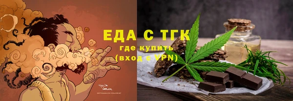 синтетический гашиш Богданович