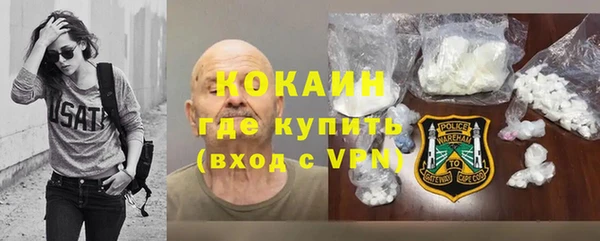 прущие крисы Богородск