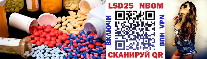 ЛСД экстази ecstasy Сланцы