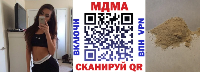 МДМА кристаллы  Сланцы 