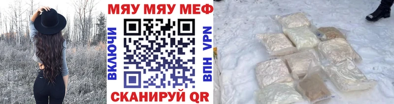 нарко площадка официальный сайт  Сланцы  МЕФ мука  как найти наркотики 