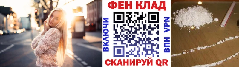 Метамфетамин мет  ОМГ ОМГ ссылки  Сланцы  цена  