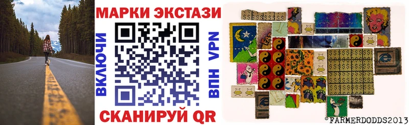 MEGA   Сланцы  Марки N-bome 1,5мг  нарко площадка официальный сайт  наркотики 