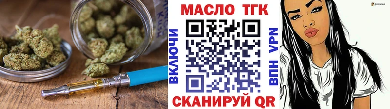 купить  сайты  Сланцы  Дистиллят ТГК вейп с тгк 