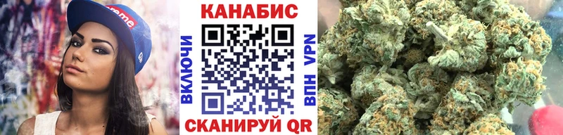 Конопля SATIVA & INDICA  Сланцы 